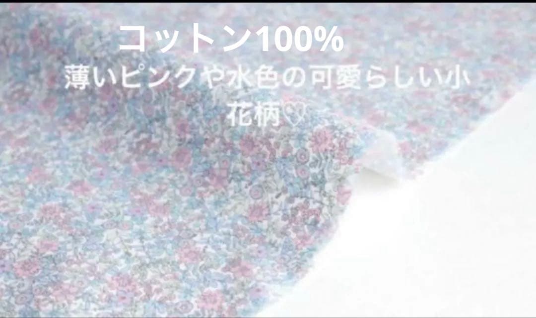 ハンドメイド　入園入学準備　女の子　レッスンバック　上履き入れ　体操服袋　巾着