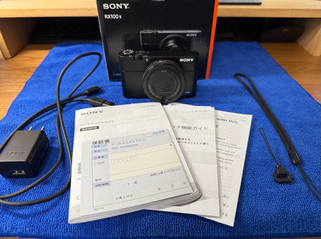 【美品】サイバーショット SONY DSC-RX100M5A