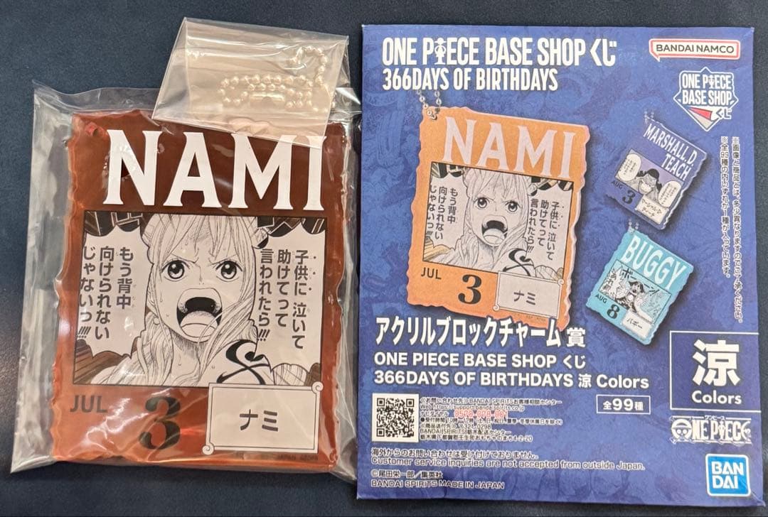 ONEPIECE アクリルブロックチャーム ナミ