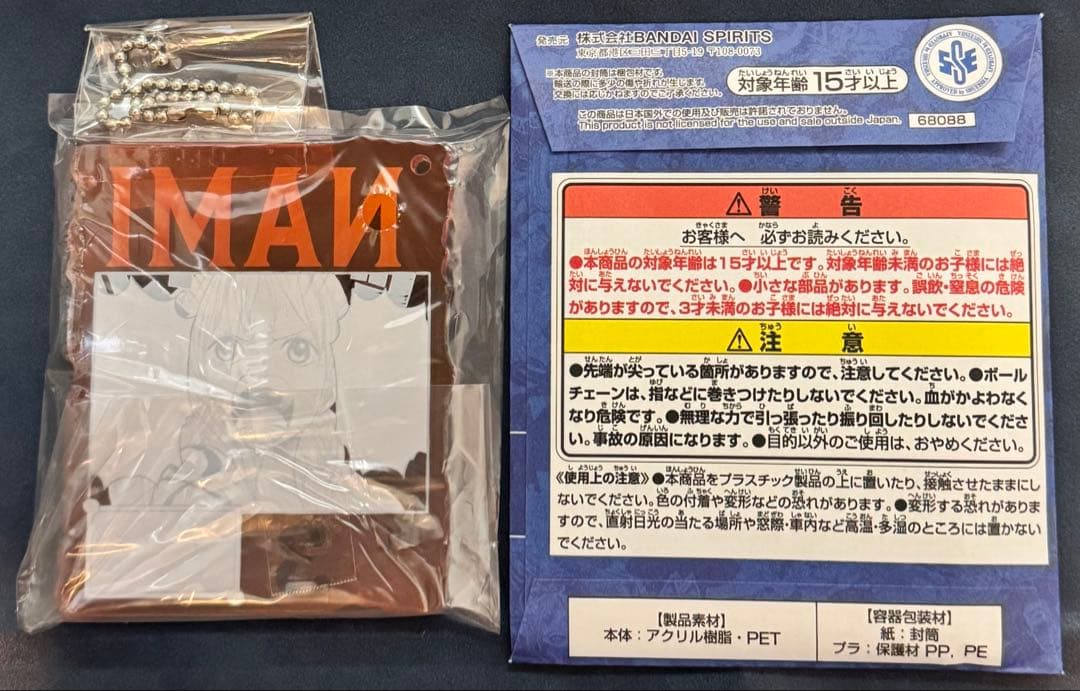 ONEPIECE アクリルブロックチャーム ナミ