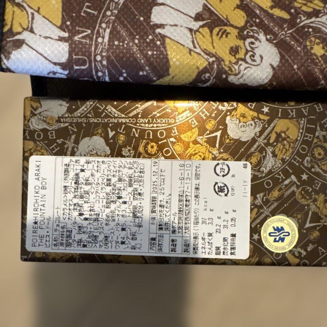 ポアール×ジョジョコラボ大阪限定保冷バッグ＆缶