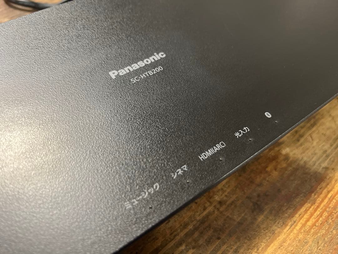 ふーさん専用　Panasonic SC-HTB200 サウンドバー