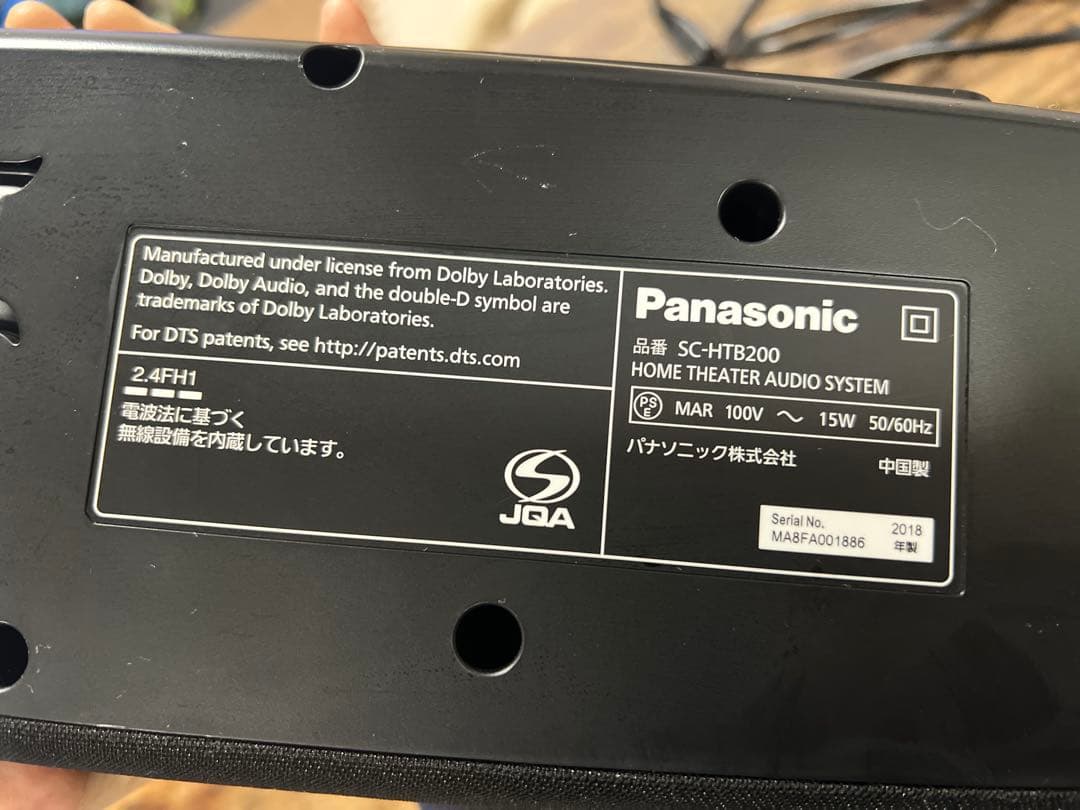 ふーさん専用　Panasonic SC-HTB200 サウンドバー