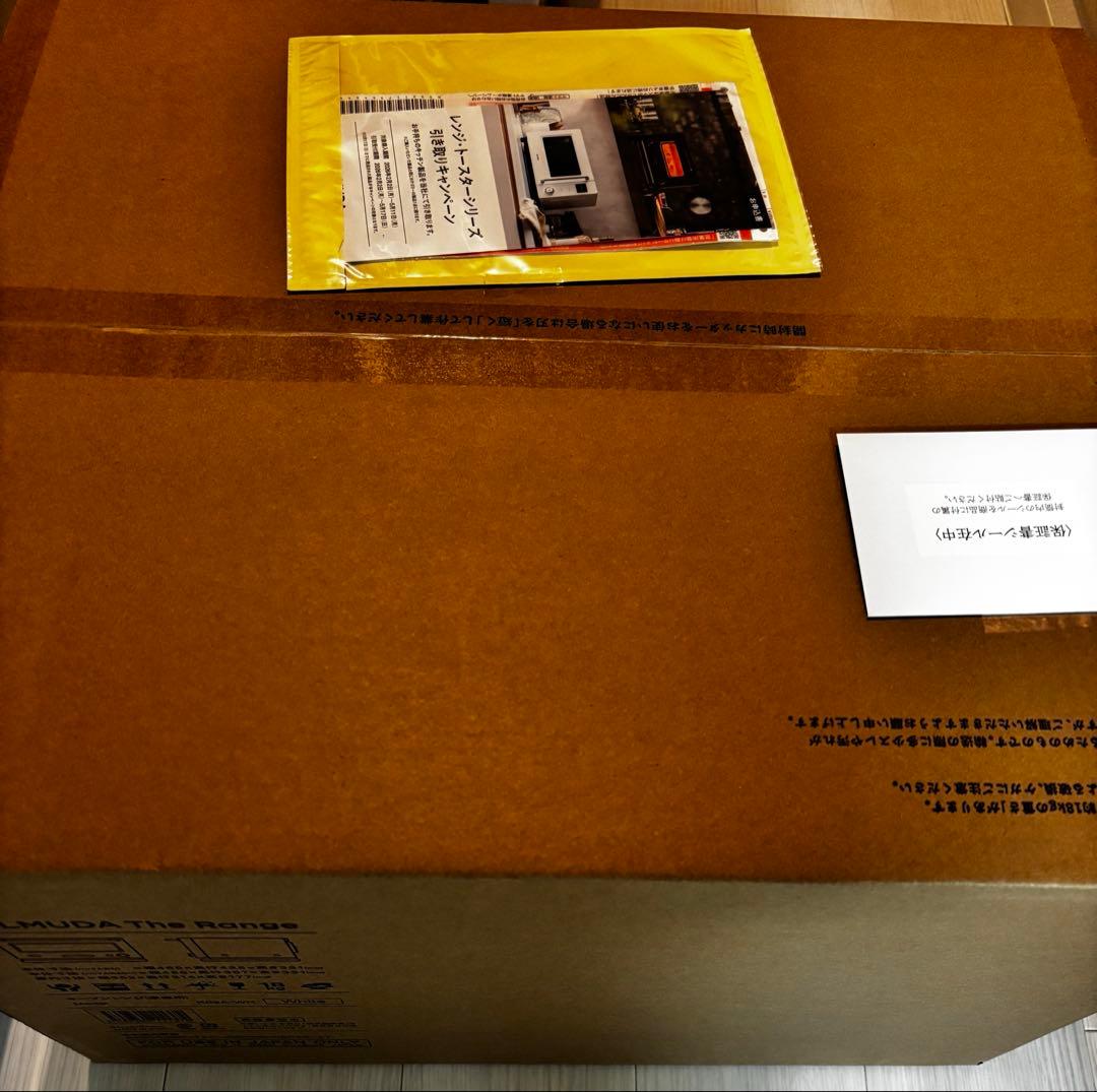 ［新品・未開封］BALMUDA The Range ホワイト