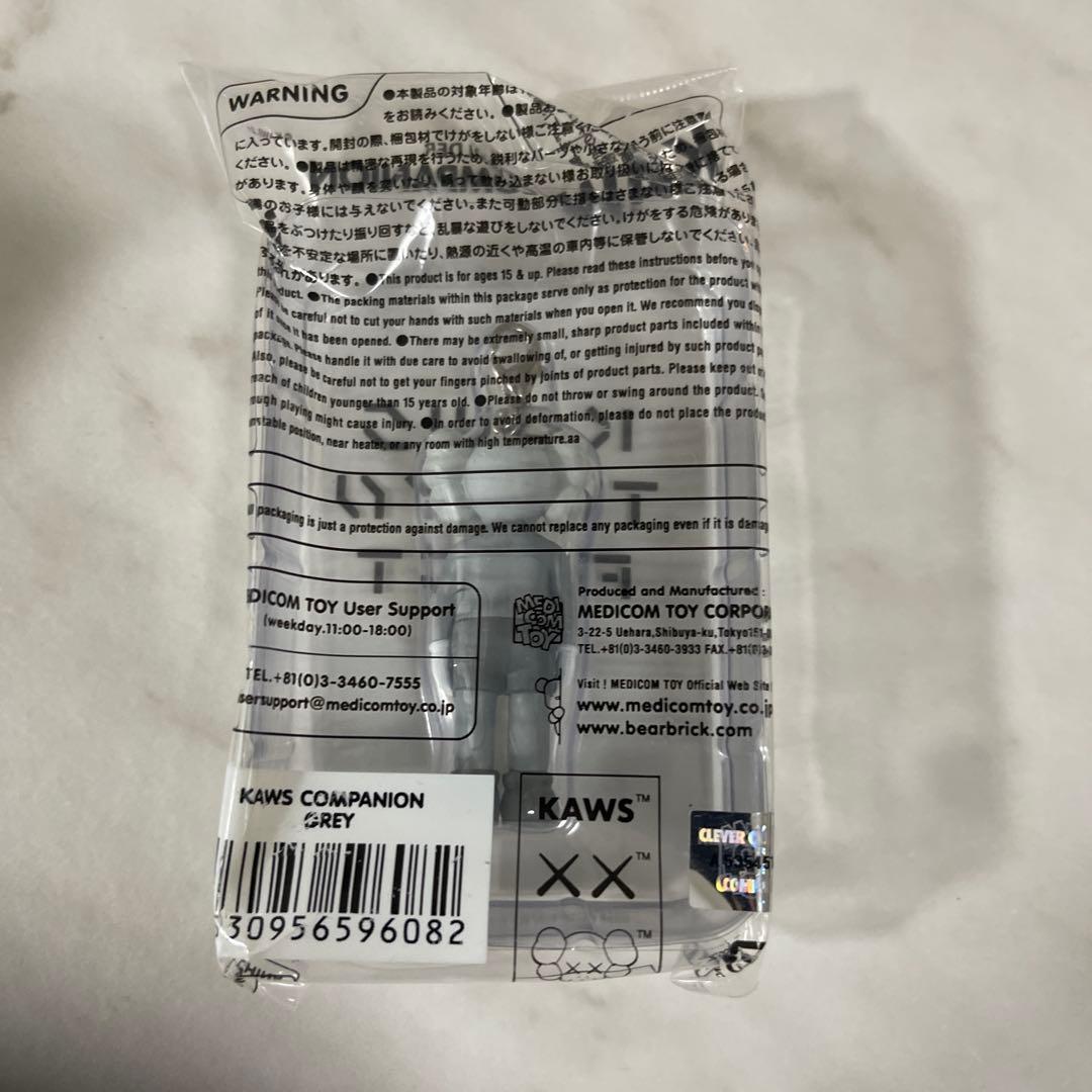 新品未使用KAWS COMPANION グレーキーホルダー