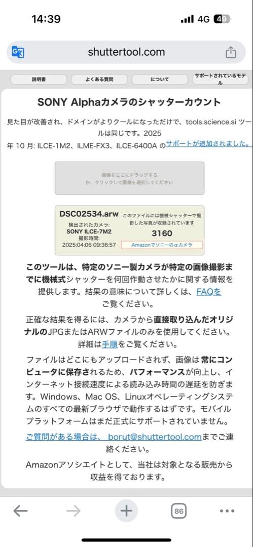 極美品SONY α7 II ミラーレス一眼カメラ