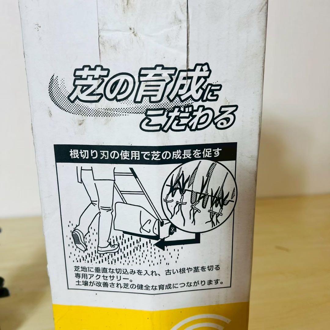 京セラ RYOBI 根切り刃 替え刃280mm ガーデニングツール