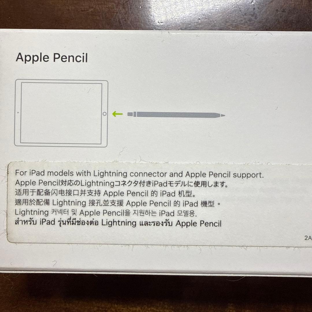 Apple Pencil 2019年モデル(第１世代)