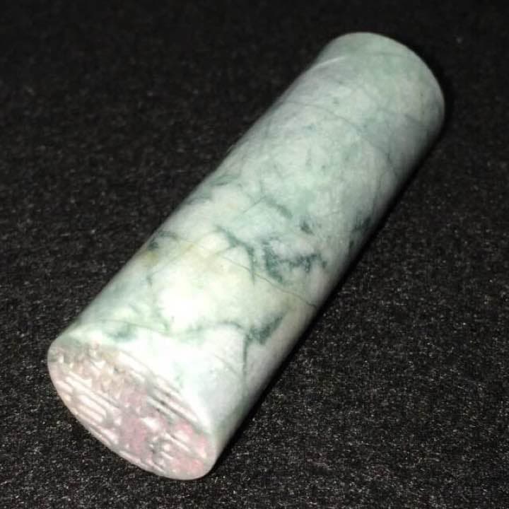糸魚川天然翡翠   印鑑