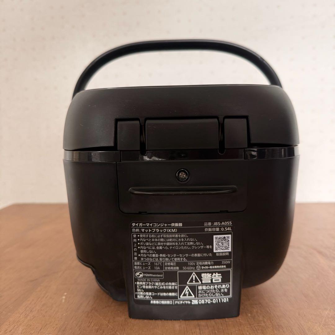 ● 美品 タイガー マイコンジャー 炊飯器 炊き立て3合 JBS-A055