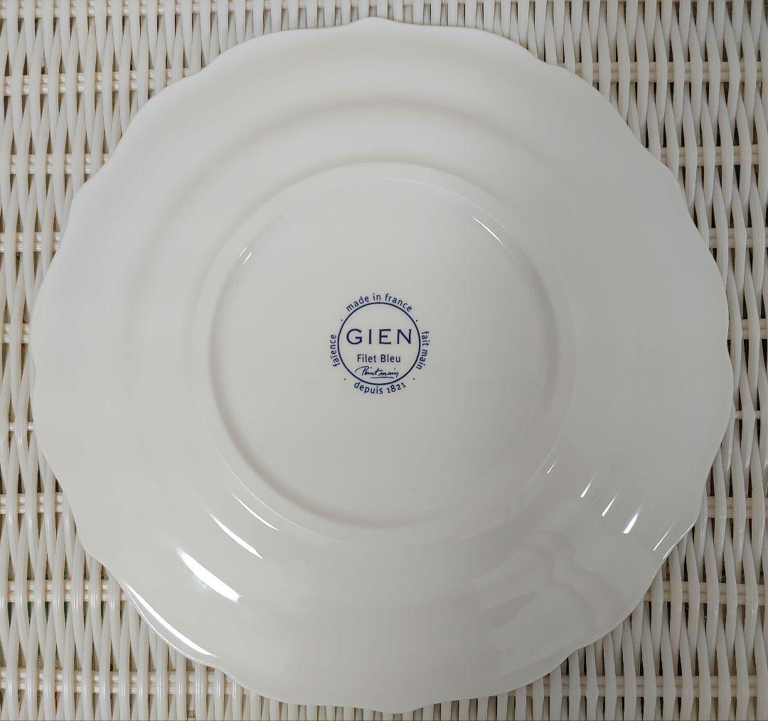 GIEN　フィレ　ブルー　23㎝　２枚セット