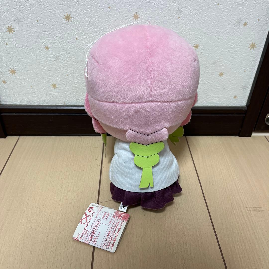 鬼滅の刃 でっかいぽふっとぬいぐるみ まとめ売り 8点セット 全タグ付き