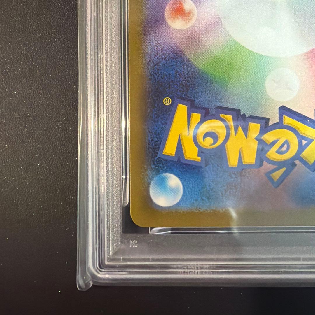 【PSA10】ラティアス AR S12a VSTARユニバース 195/172