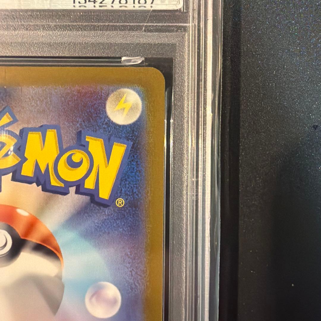 【PSA10】ラティアス AR S12a VSTARユニバース 195/172