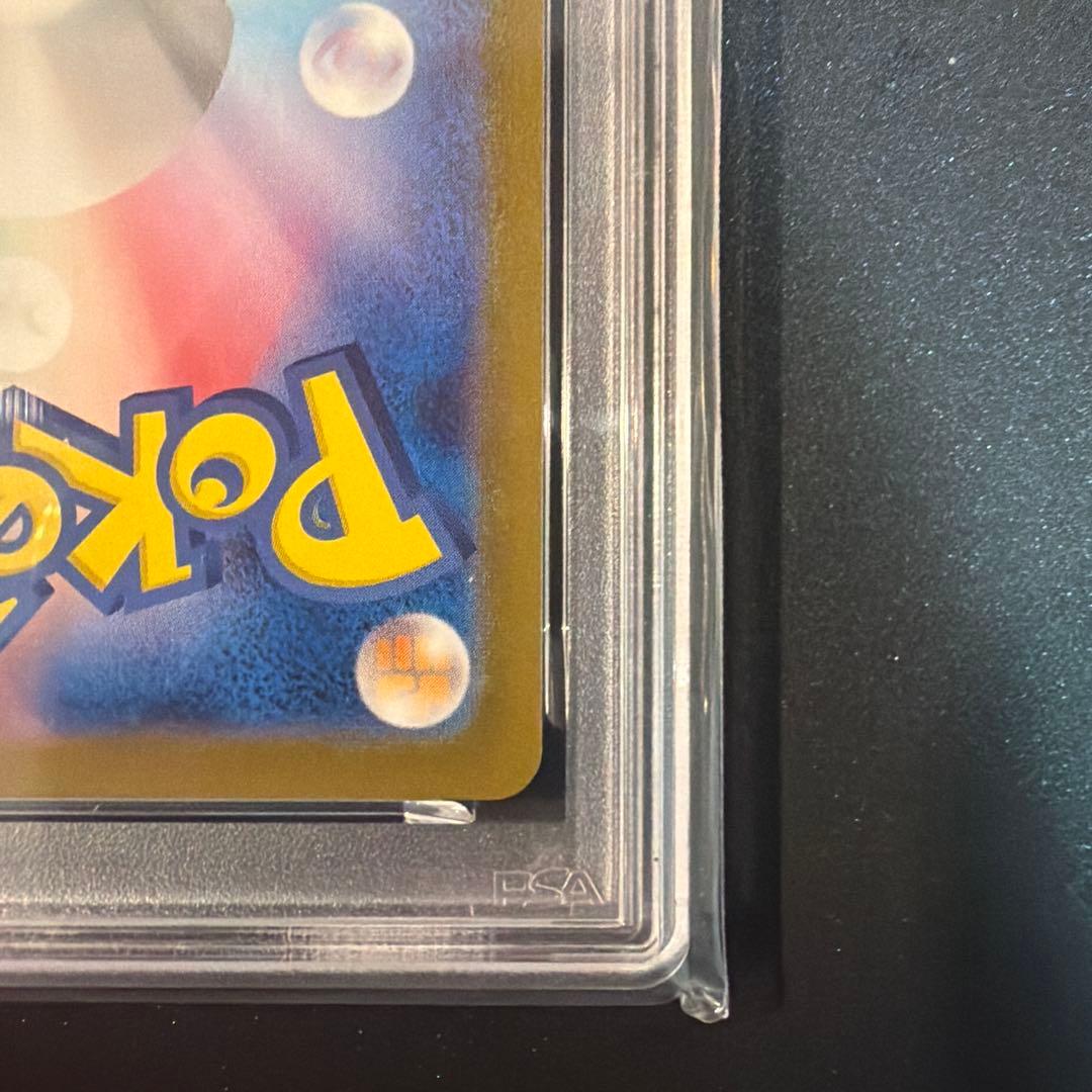 【PSA10】ラティアス AR S12a VSTARユニバース 195/172