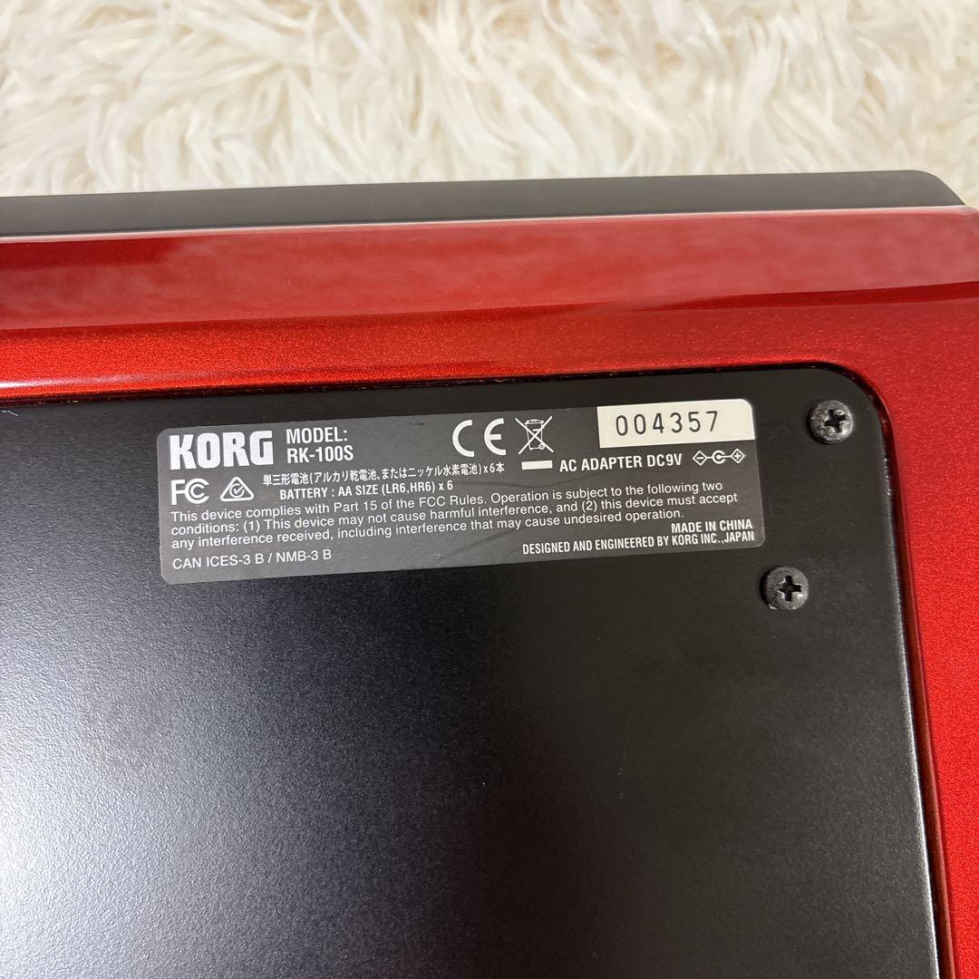 【希少・生産終了品】KORG RK-100S ショルダーキーボード レッド