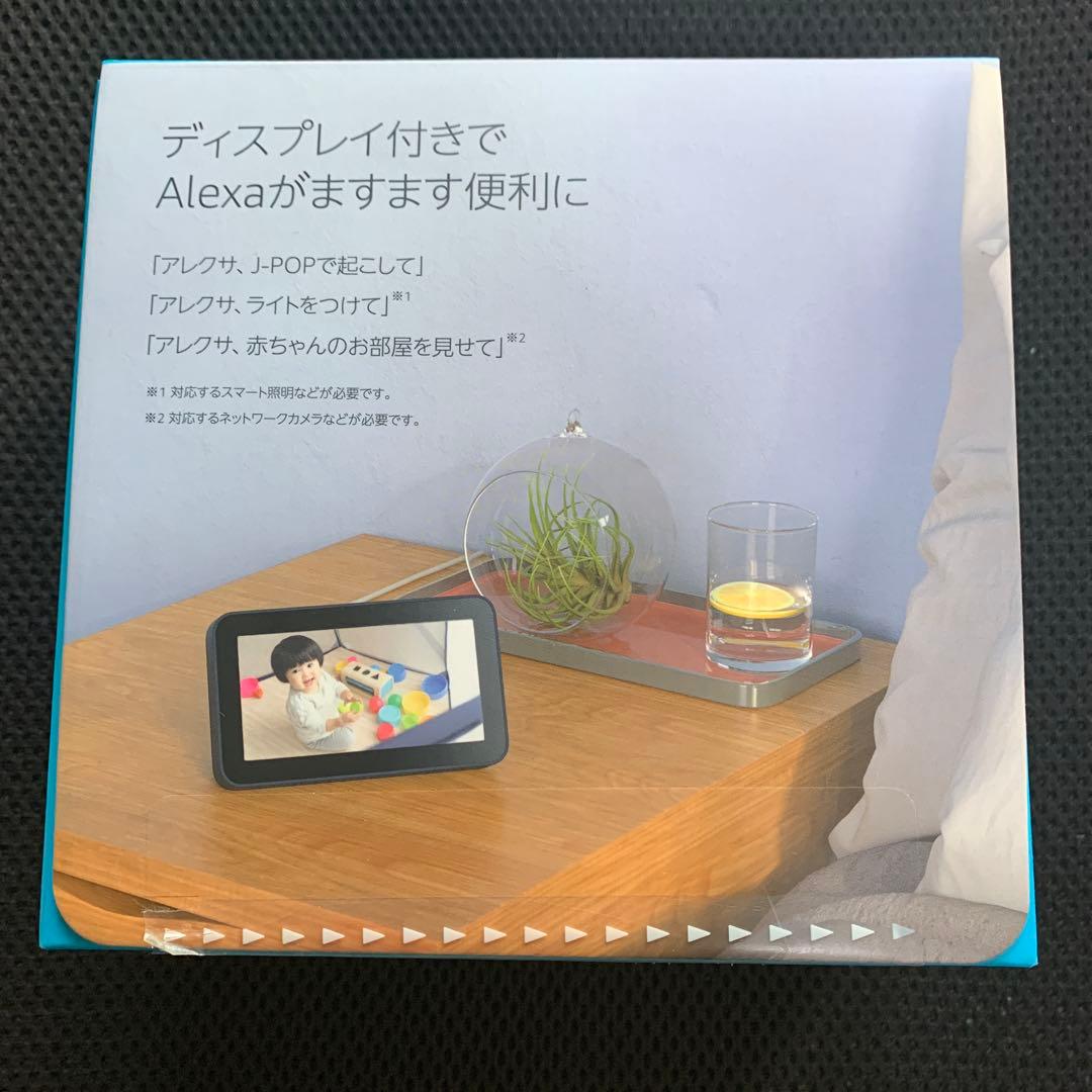 【新品未開封】Amazon Echo Show 5（第2世代）