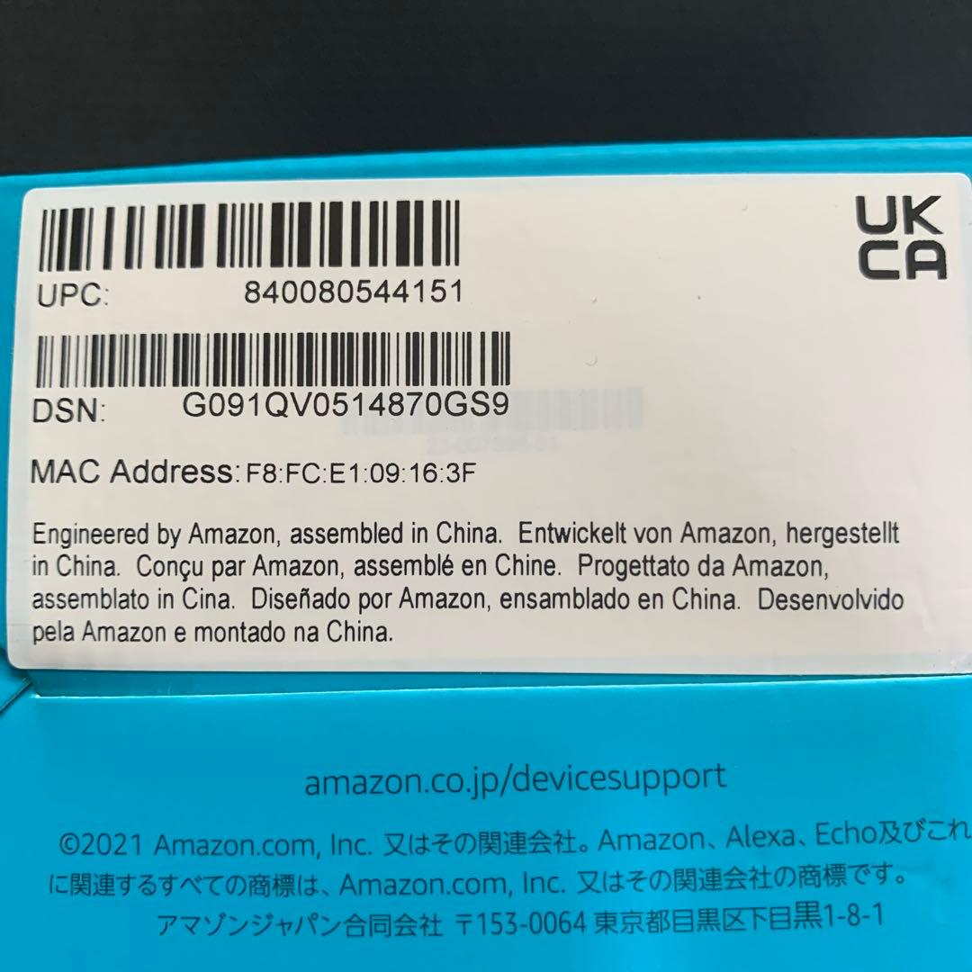 【新品未開封】Amazon Echo Show 5（第2世代）