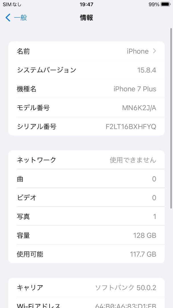 iPhone7plus ジェットブラック 128GB 新品バッテリー