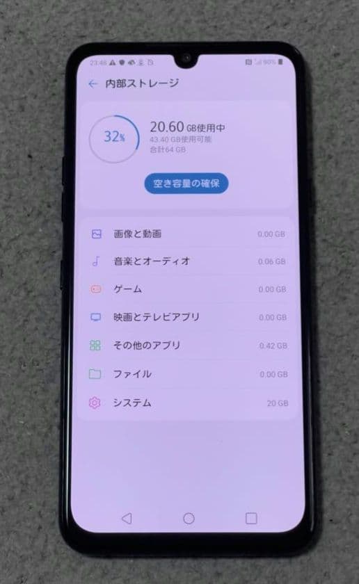 スマートフォン本体 LG G8X ThinQ 64GB