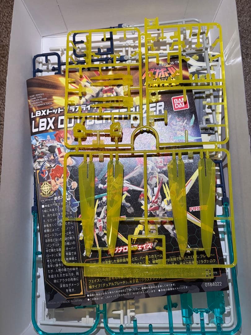 ダンボール戦機　LBX ドットブラスライザー