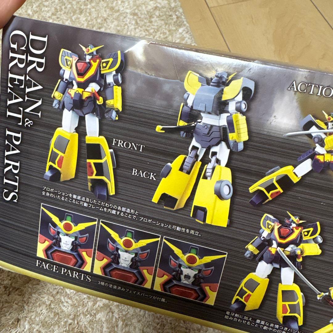 ★黄金勇者ゴルドランDRAN & GREAT PARTS★