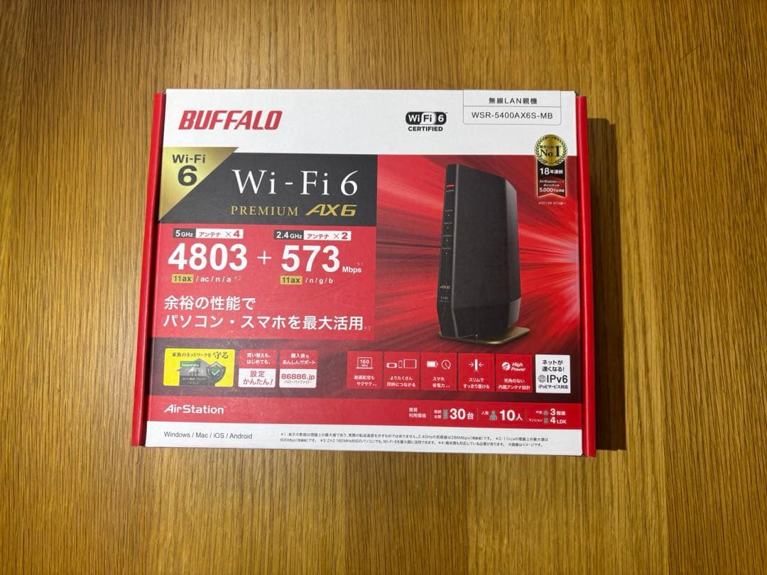 BUFFALO Wi-Fi6 無線LANルーター WSR-5400AX6S-MB