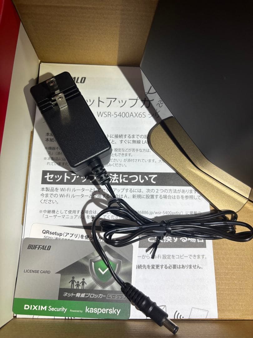 BUFFALO Wi-Fi6 無線LANルーター WSR-5400AX6S-MB