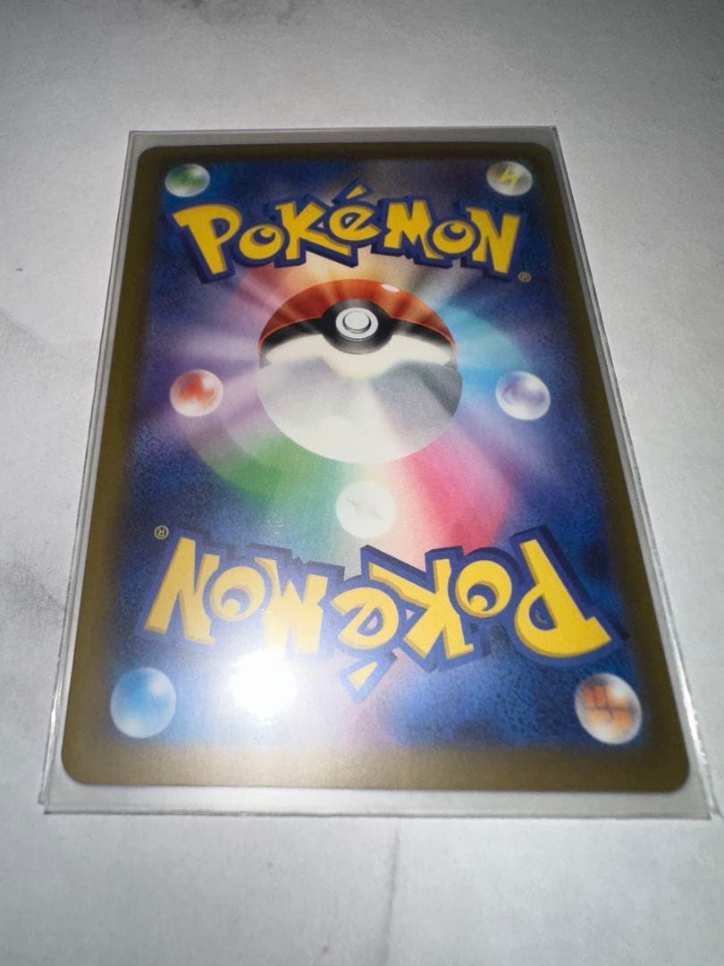 【即日発送】メガゲッコウガex SAR 美品 114/083 ニンジャスピナー