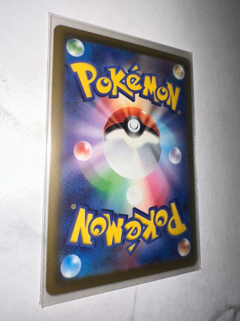 【即日発送】メガゲッコウガex SAR 美品 114/083 ニンジャスピナー