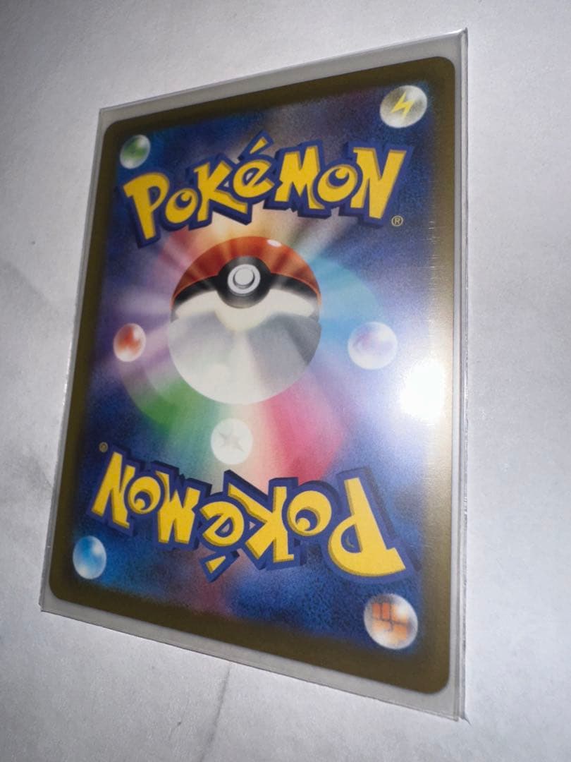 【即日発送】メガゲッコウガex SAR 美品 114/083 ニンジャスピナー