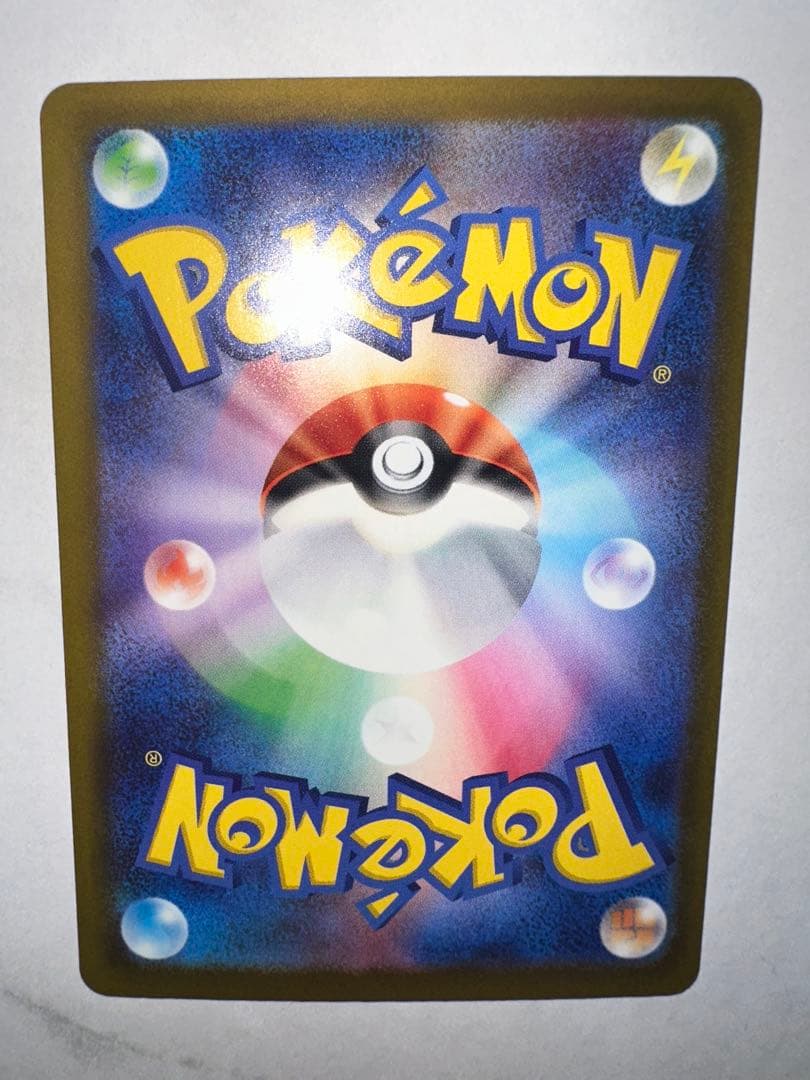 【即日発送】メガゲッコウガex SAR 美品 114/083 ニンジャスピナー