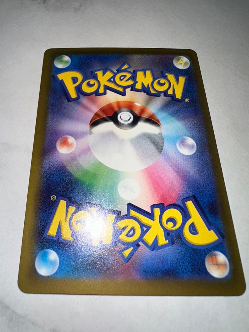 【即日発送】メガゲッコウガex SAR 美品 114/083 ニンジャスピナー