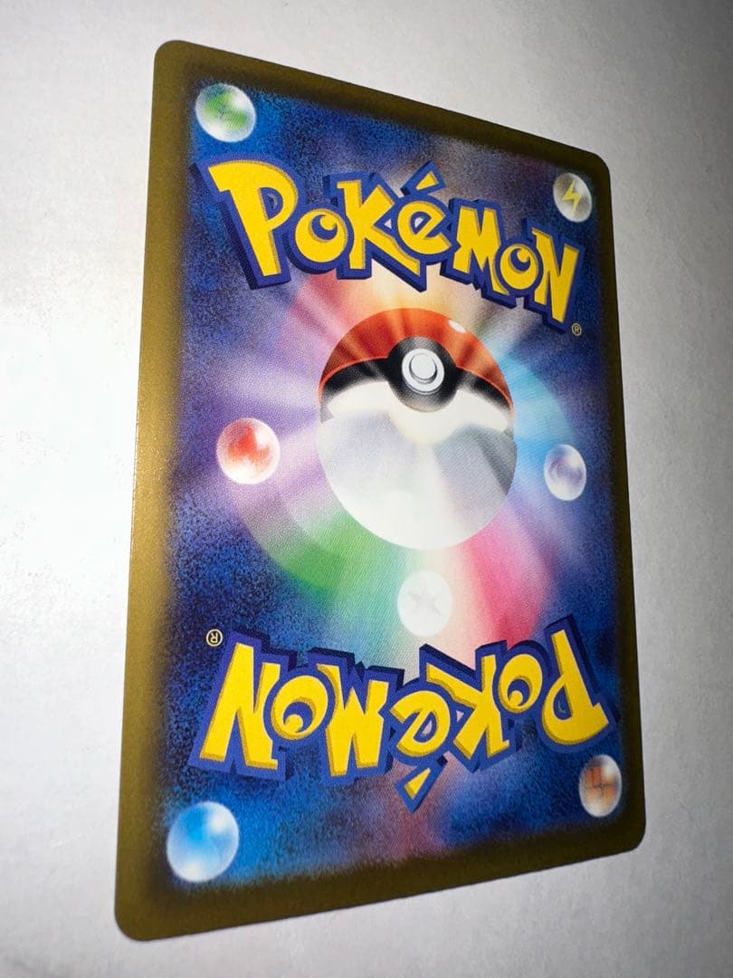 【即日発送】メガゲッコウガex SAR 美品 114/083 ニンジャスピナー