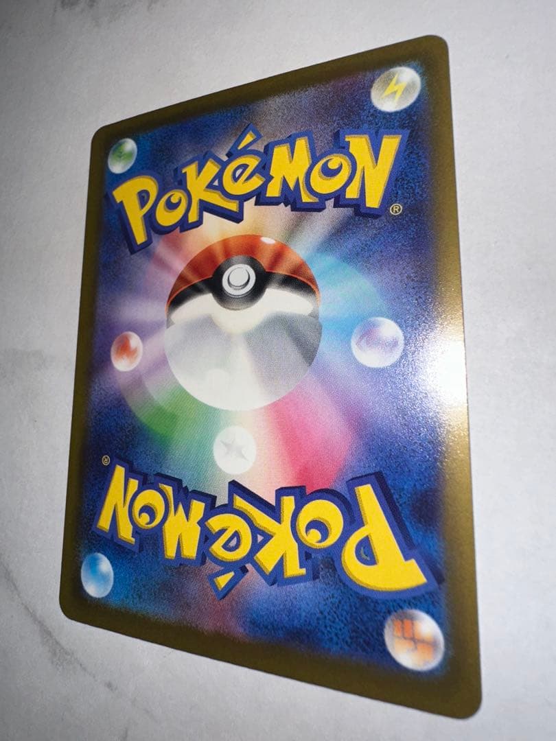 【即日発送】メガゲッコウガex SAR 美品 114/083 ニンジャスピナー