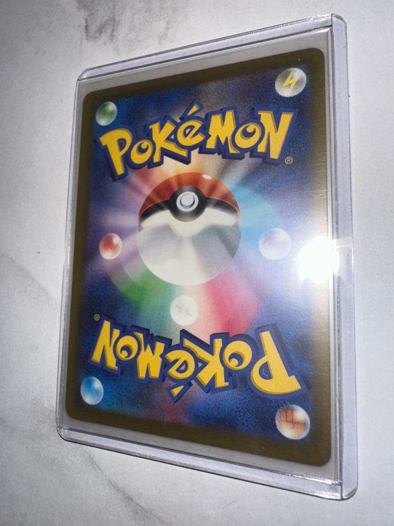 【即日発送】メガゲッコウガex SAR 美品 114/083 ニンジャスピナー