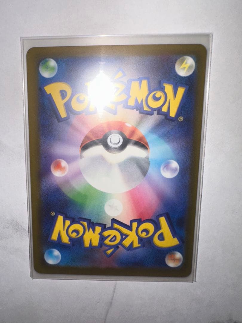 【即日発送】メガゲッコウガex SAR 美品 114/083 ニンジャスピナー