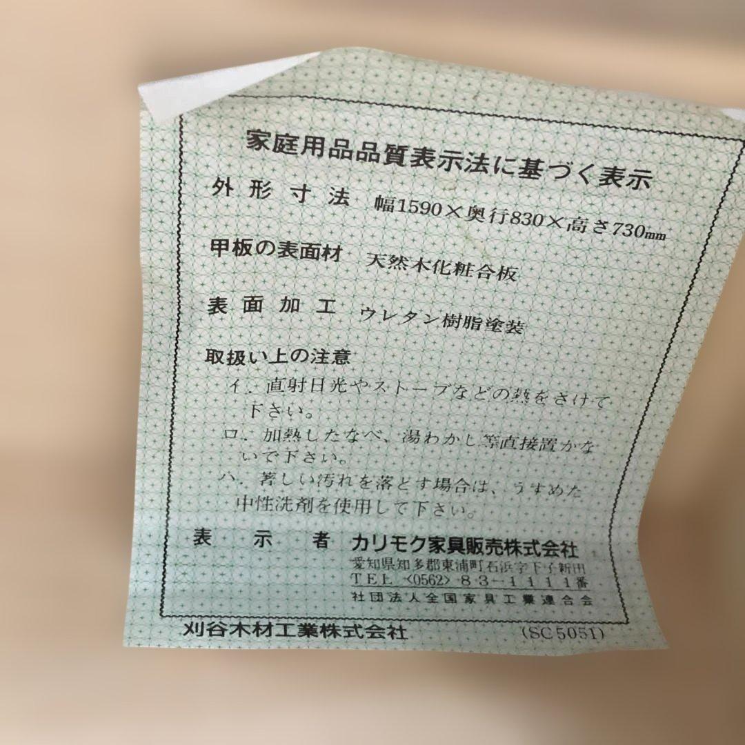 送料無料 カリモク 両袖机 デスク 高級 書斎机 重厚 天然木 251126
