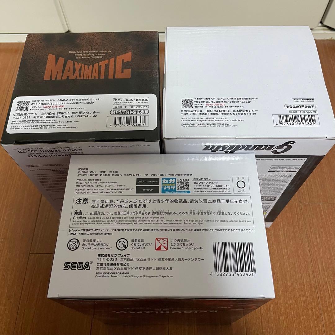 6個セット 呪術廻戦 フィギュア プライズ ROUND1 ラウンドワン 5周年