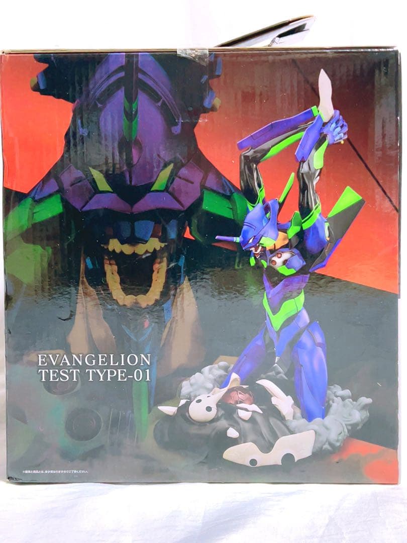 【未使用】一番くじ エヴァンゲリオン ～エヴァ初号機、咆哮！～ ラストワン賞