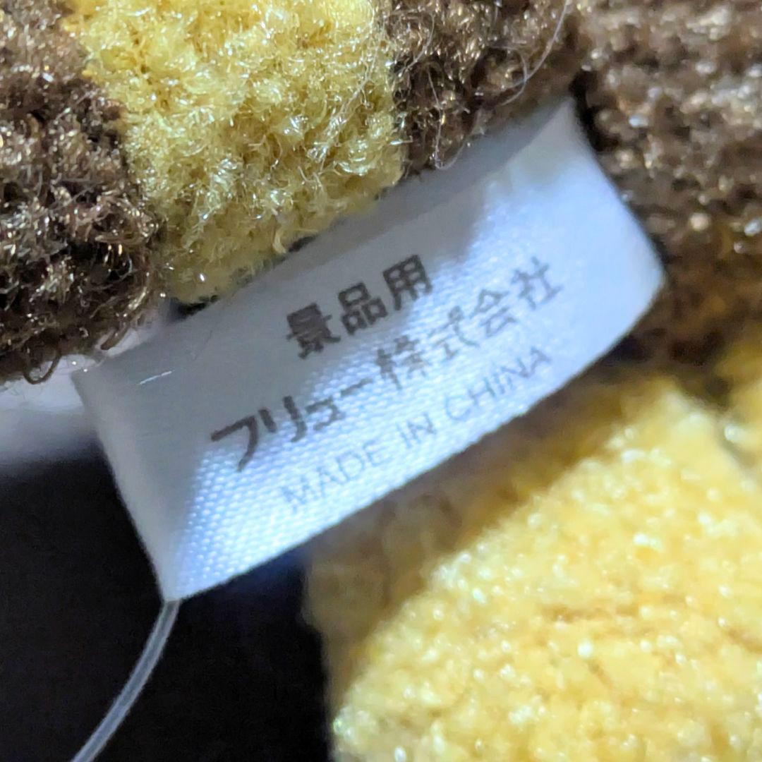 TENORIKUMA てのりくま フラッペ ぬいぐるみ 当時品