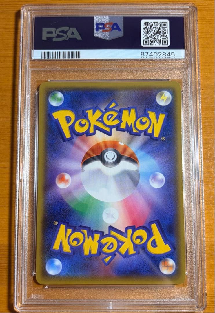 【PSA10】エーフィGX 2018年ウルトラシャイニー #220