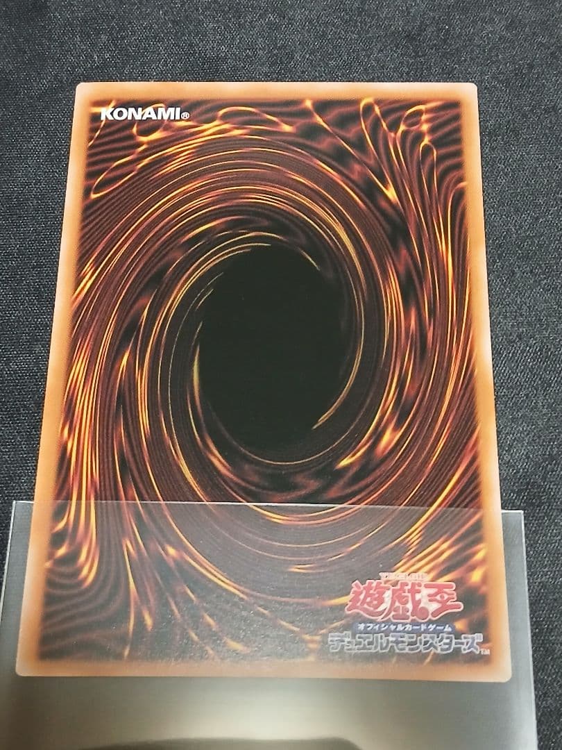 遊戯王　黒き竜のエクレシア　プリズマティック　シークレット