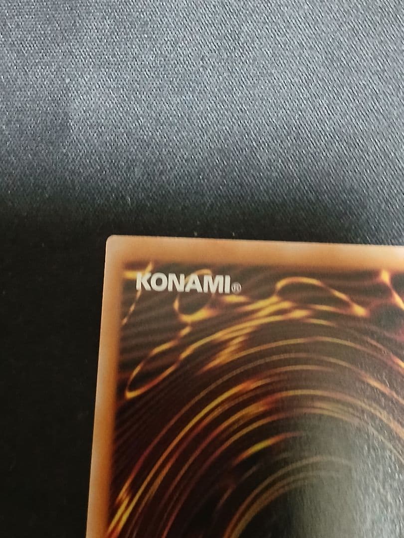 遊戯王　黒き竜のエクレシア　プリズマティック　シークレット