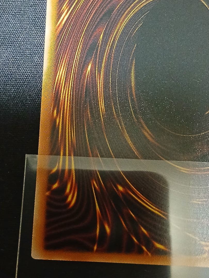 遊戯王　黒き竜のエクレシア　プリズマティック　シークレット