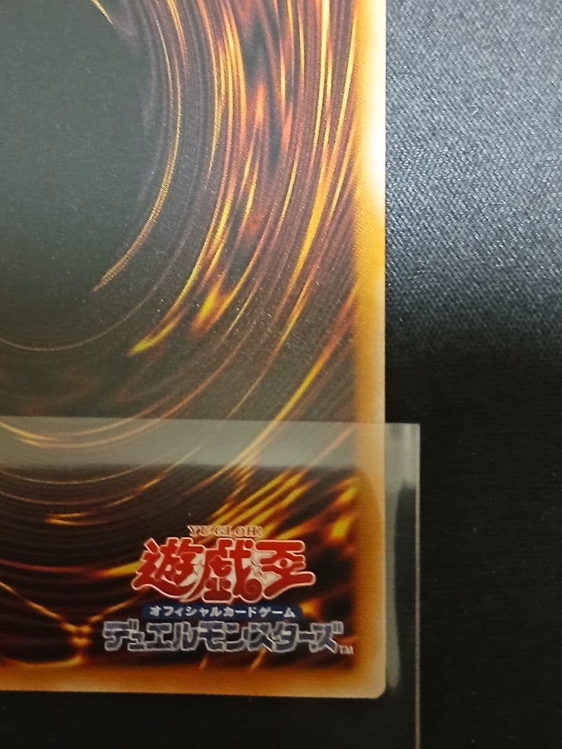 遊戯王　黒き竜のエクレシア　プリズマティック　シークレット