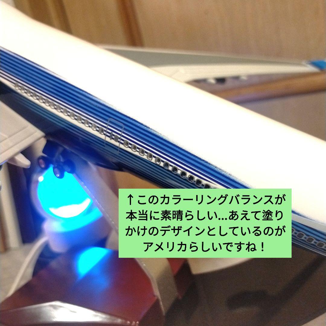 5/21着 Boeing747 BIG Model／ドリームライナー