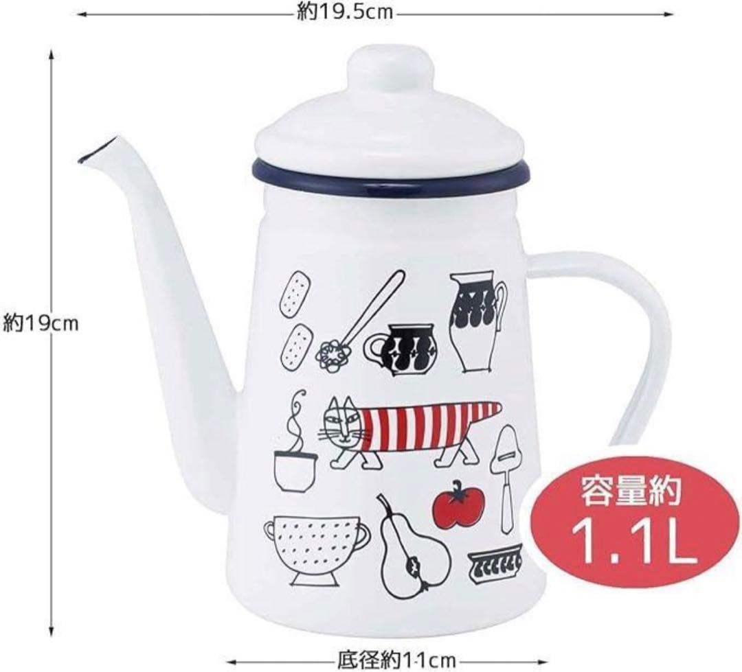 LISA LARSON❤️キッチン5点セット