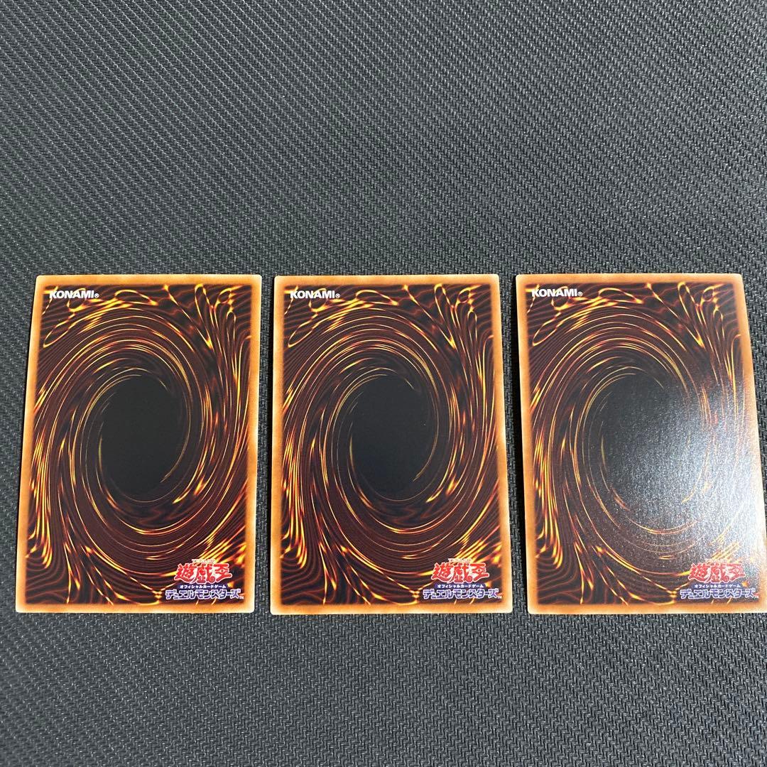 遊戯王　マジシャン・オブ・ブラックカオス・MAX シークレット　3枚セット