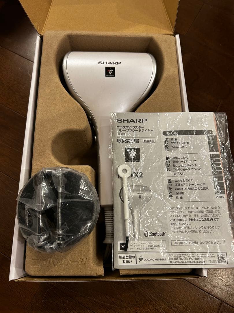 シャープ プラズマクラスタードライヤー